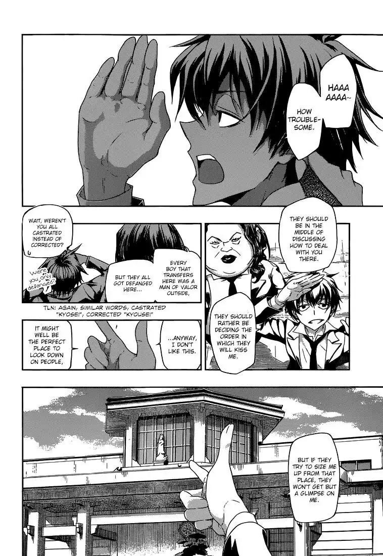 Busou Shoujo Machiavellianism Chapter 1 16